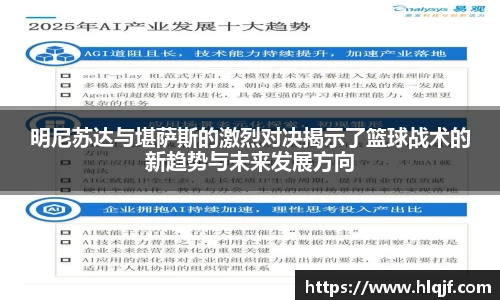 beats365亚洲体育投注