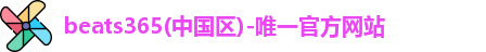 beats365
